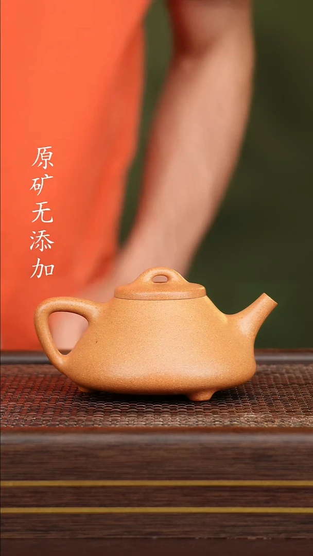 茶壶紫砂宜兴原矿紫砂茶器~老宕口黄金段子冶