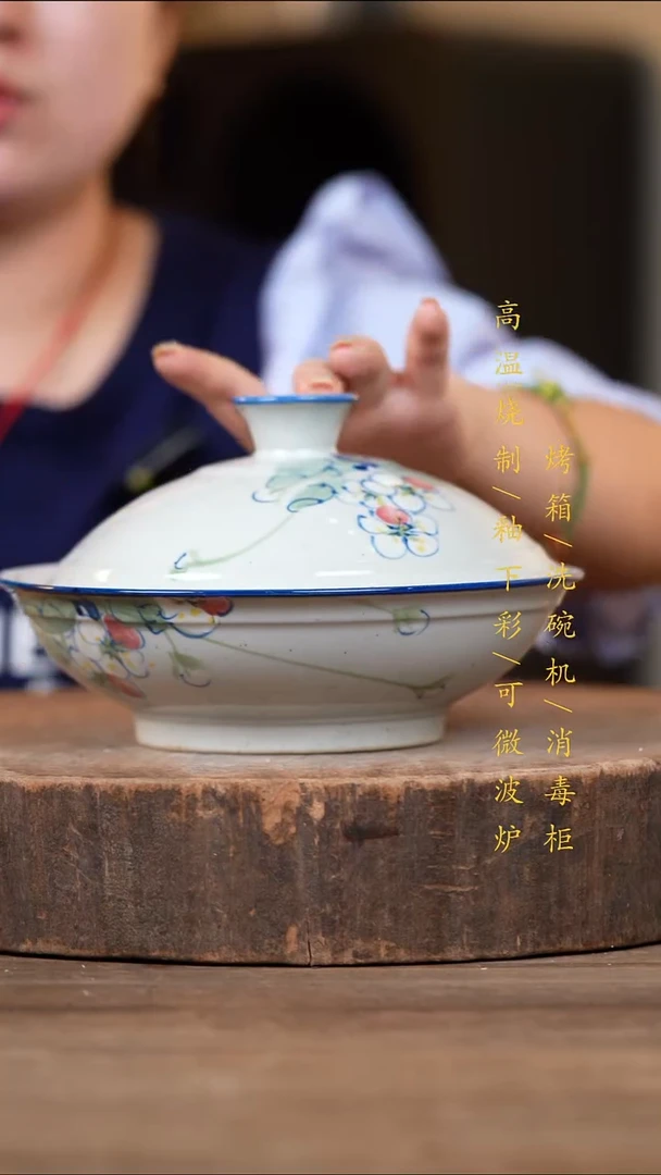 瓷片景德镇高温釉下彩（食品级）