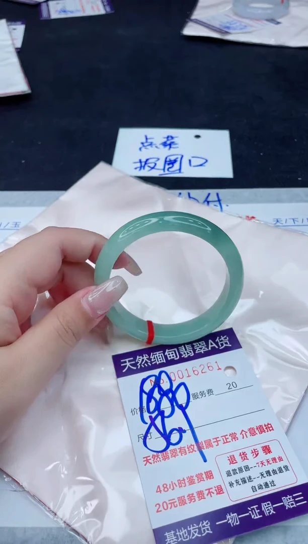 翡翠手镯未镶嵌1880.00000