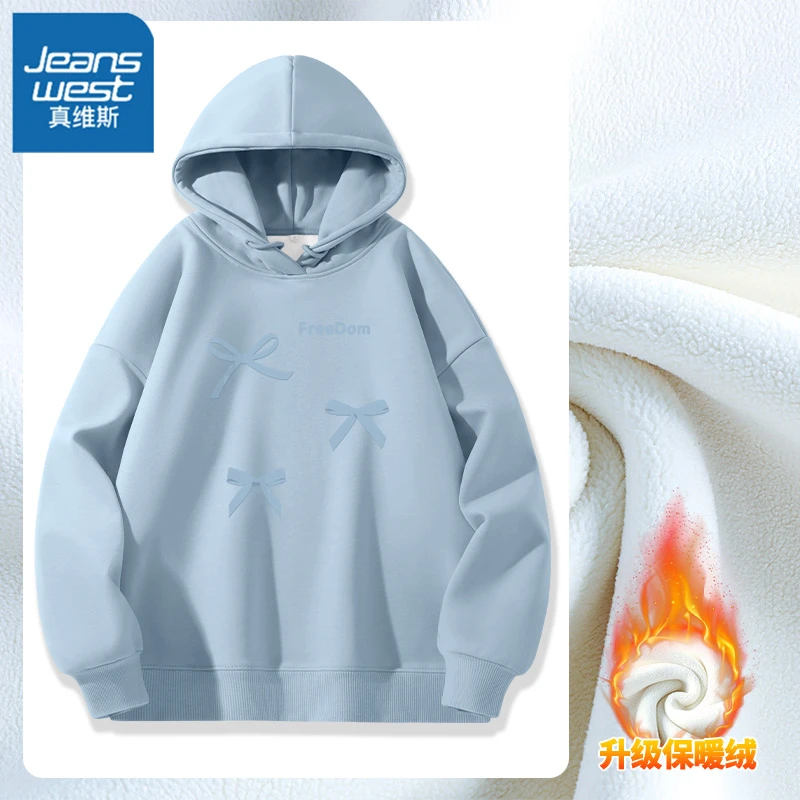 真维斯奥粒绒连帽卫衣女2025秋冬季雾霾蓝色加绒宽松外套上衣L