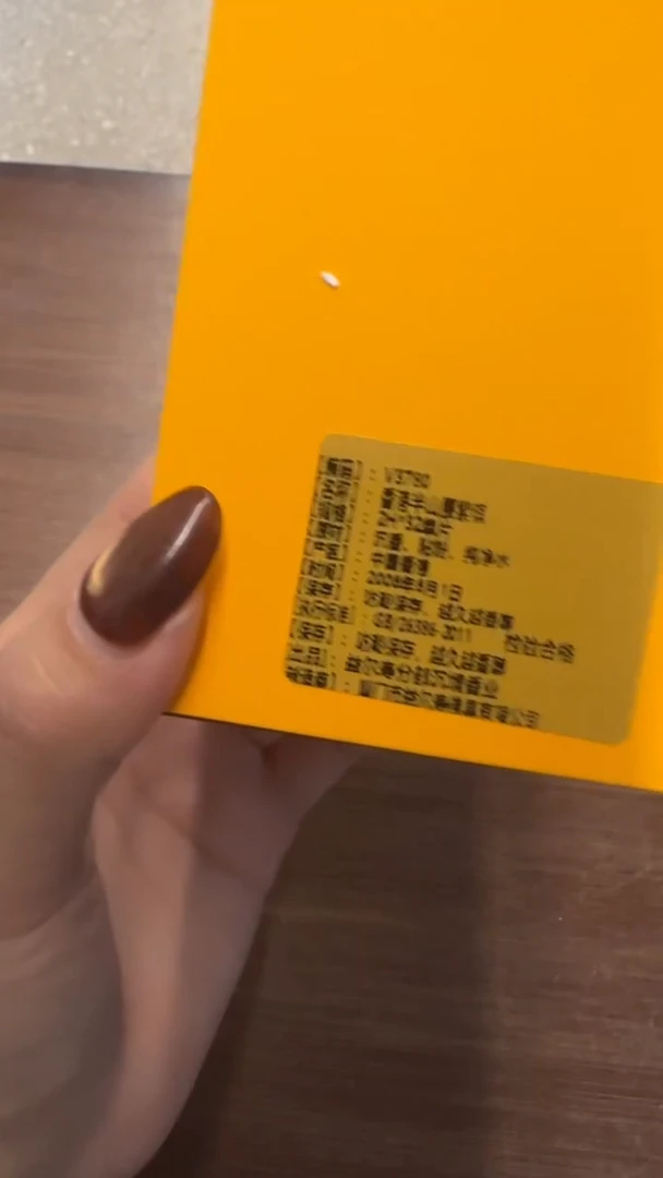 线香112号 V3780 香港半山腰紫棋 32单片