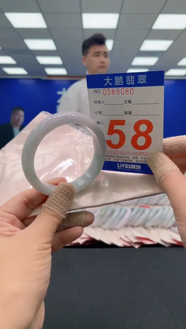未镶嵌手镯翡翠AAAAAAAAAA