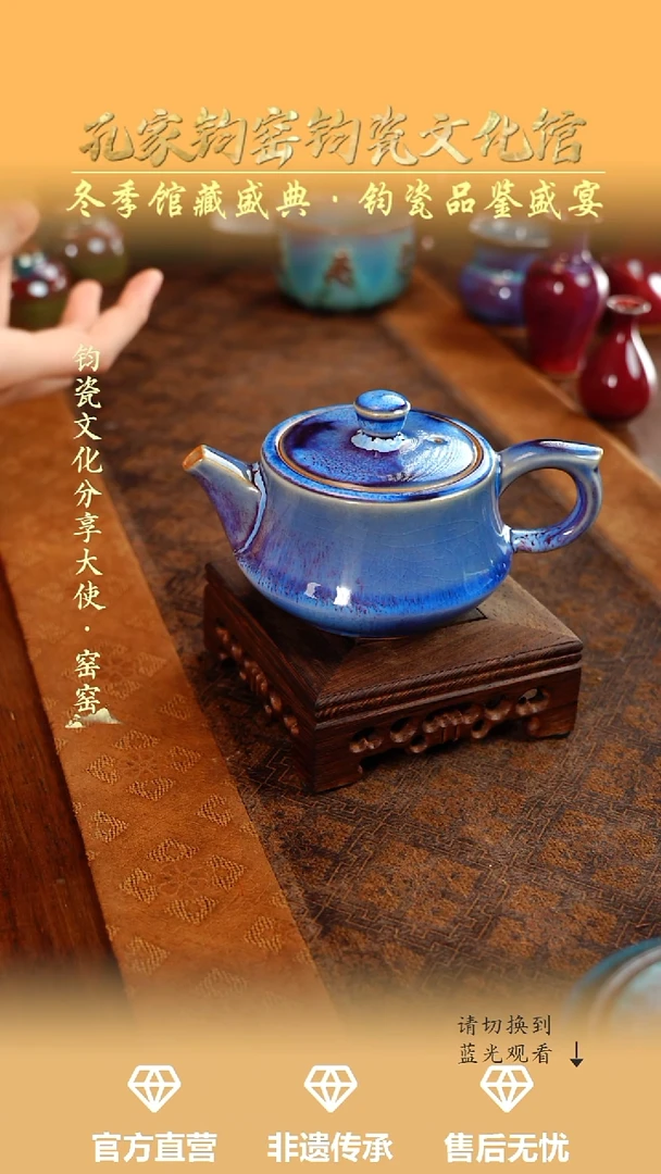 孔家钧窑当代作品 -柱础壶