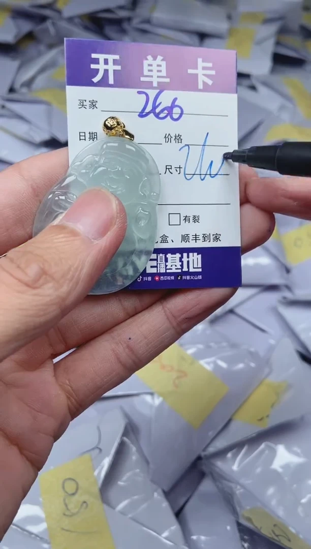 所见即所得（一物一图）266