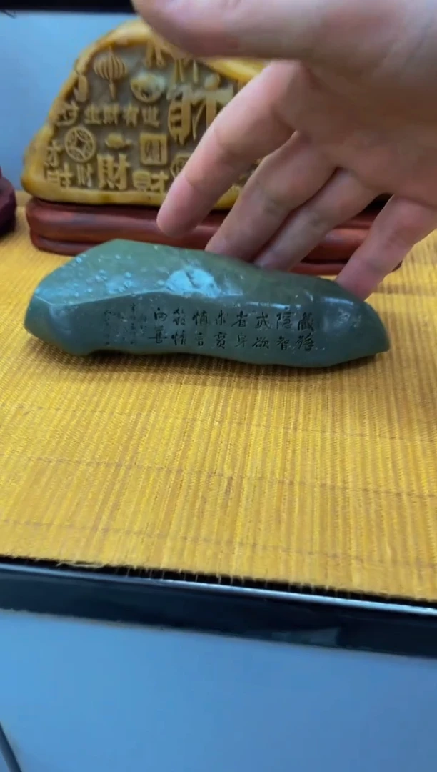 【闪购商品】茶宠石头刻字9999999下999