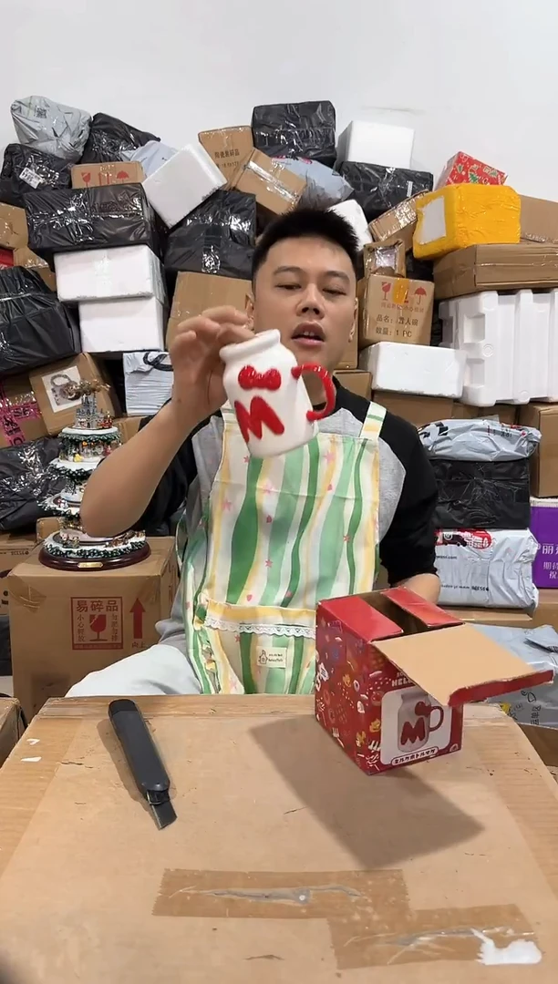 瓷片原盒kt猫奶瓶造型水杯
