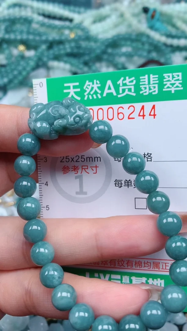 【闪购商品】翡翠颈饰未镶嵌.0006244