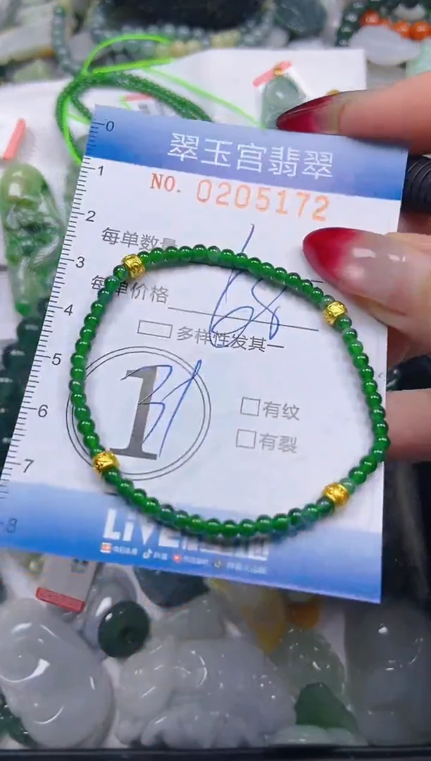 颈饰未镶嵌翡翠闪购C0205172