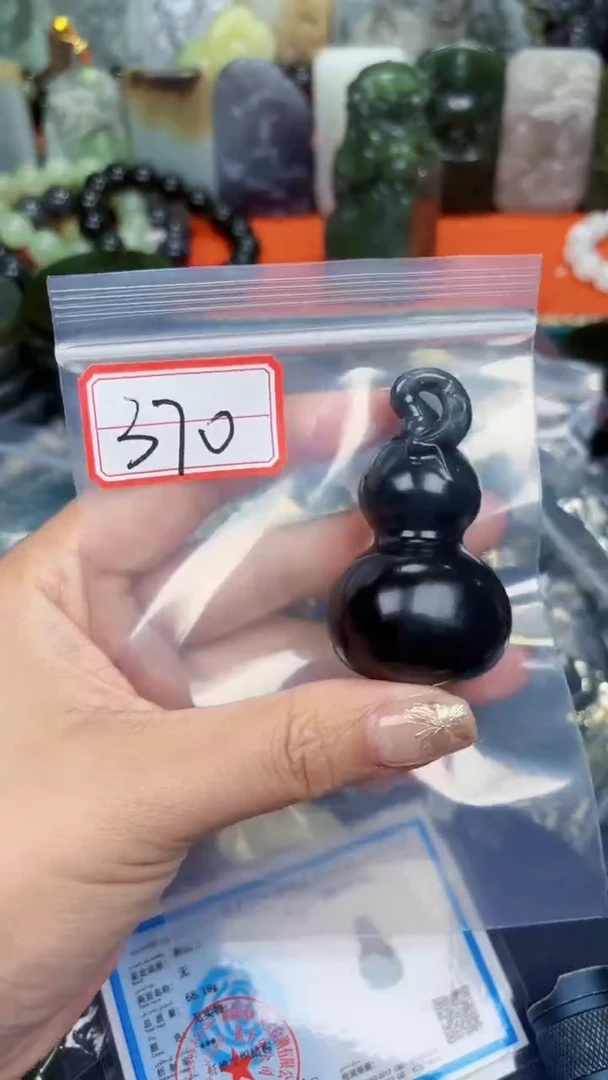 颈饰未镶嵌和田玉和田玉