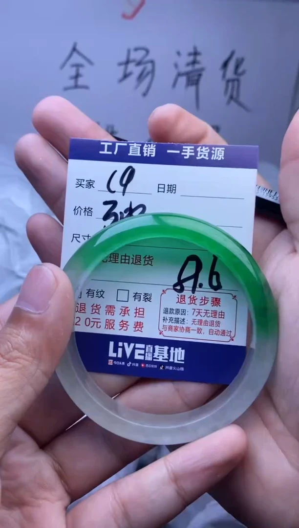 时尚女款精美手镯-非遗手工艺