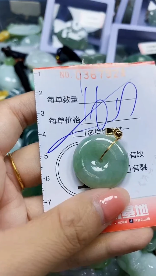 颈饰未镶嵌翡翠闪购Y0367924多样性发其一