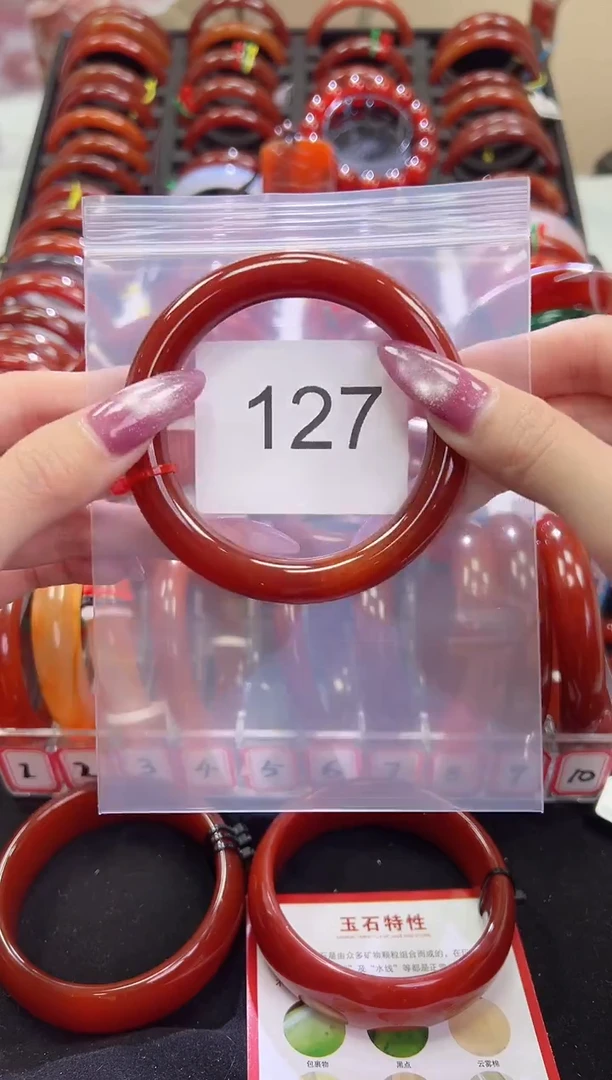 手镯玛瑙/玉髓未镶嵌58圈口*B127