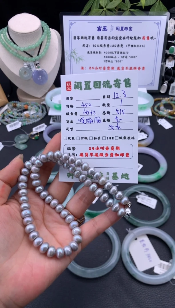 颈饰银S925镶嵌淡水珍珠珠串