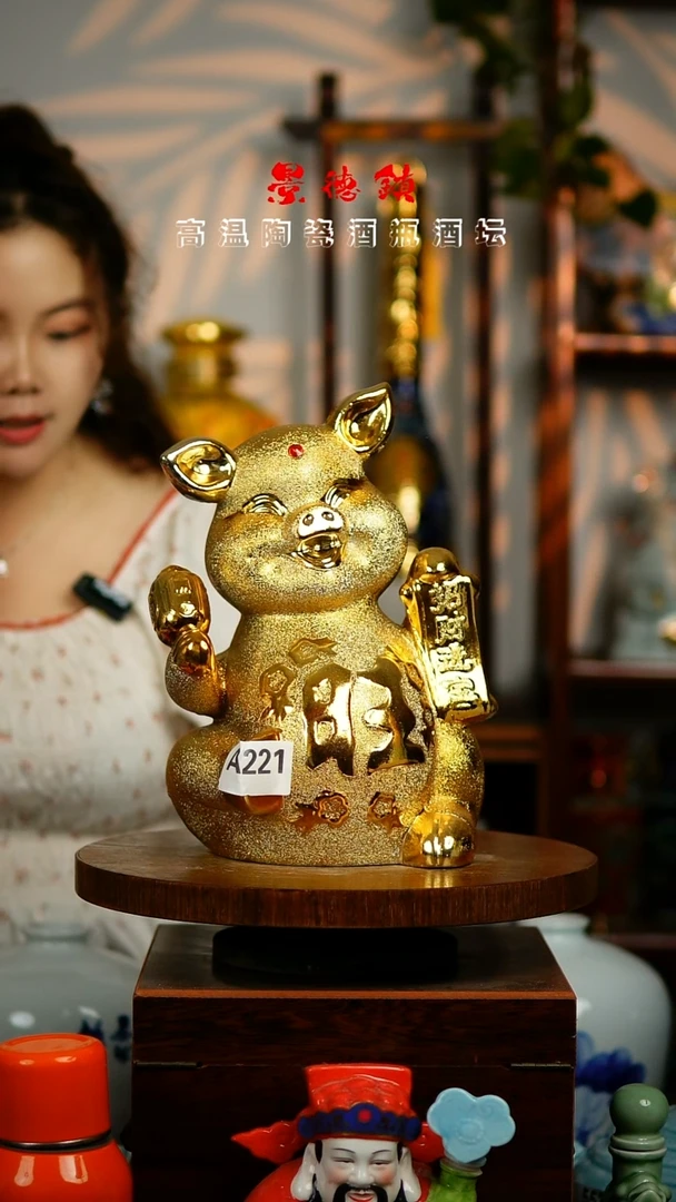 摆件景德镇垚晶陶瓷微瑕5斤A221