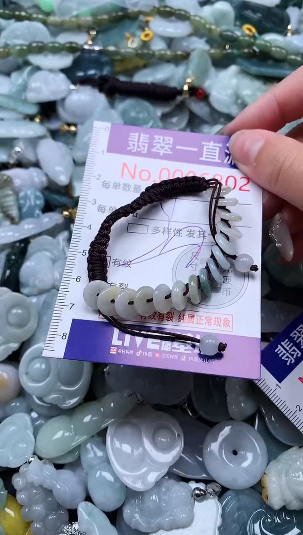 【闪购商品】翡翠吊坠(不含链)未镶嵌6802