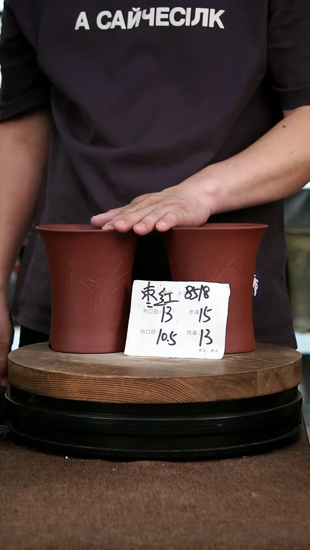紫砂花盆8518 神力紫砂