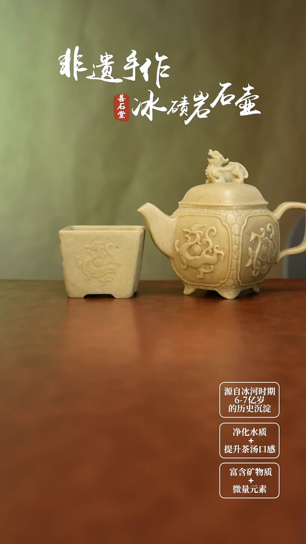 蓝*汇天然冰碛玉石头雕刻茶壶