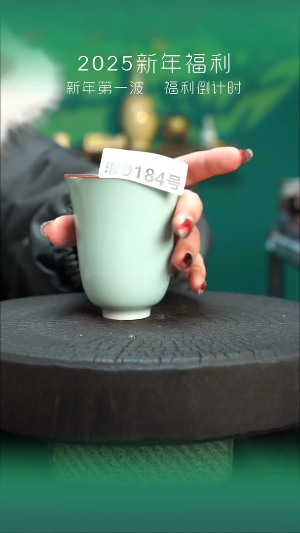 【闪购商品】原产地原矿钧瓷杯壶184