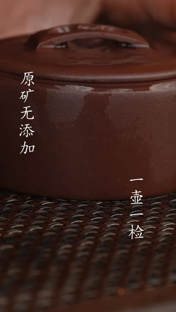 【闪购商品】宜兴原矿无添加底槽清汉瓦140薄胎