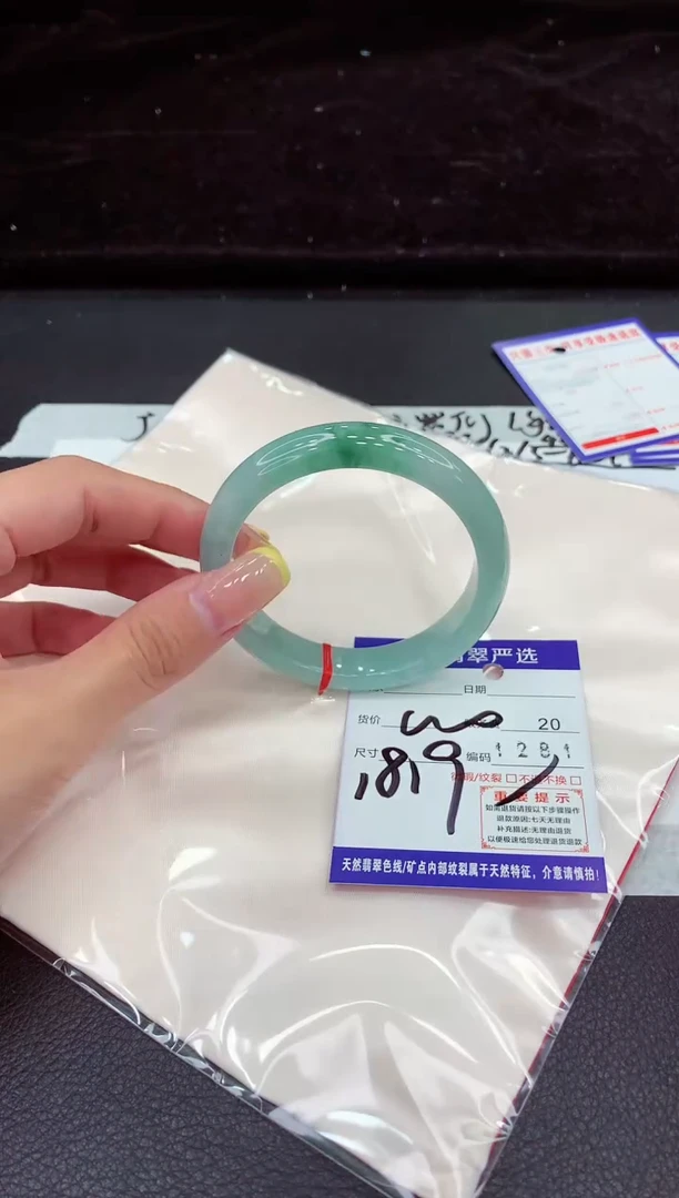 未镶嵌手镯翡翠111111111