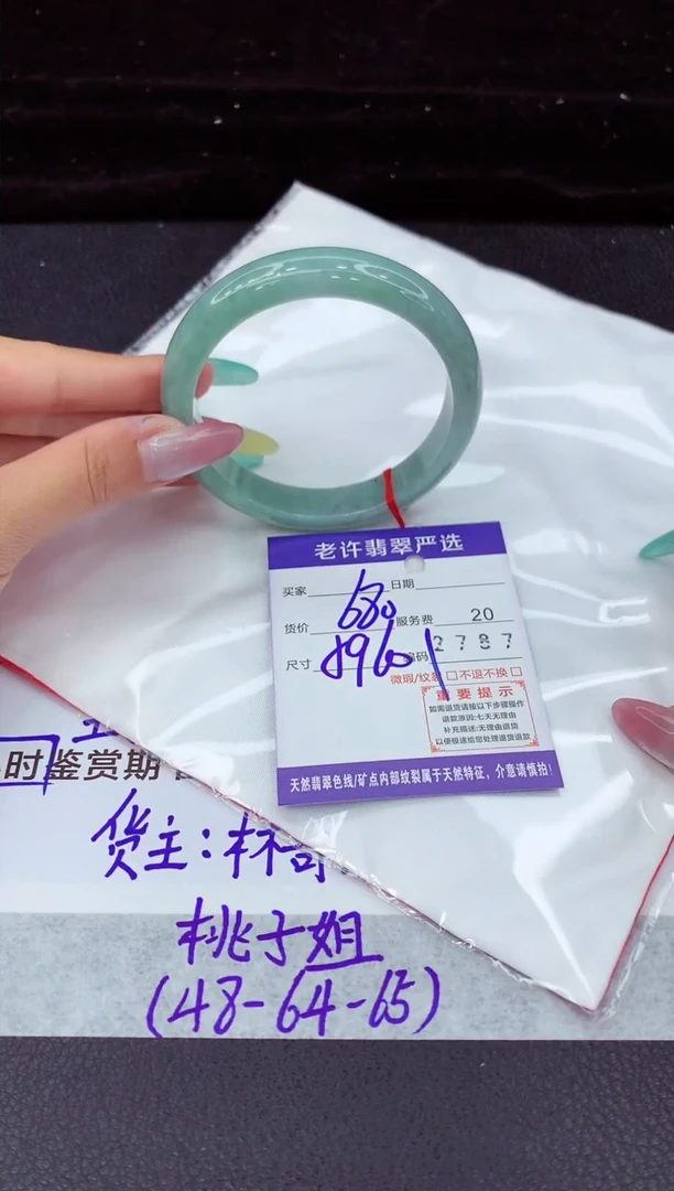 翡翠手镯未镶嵌11111111111
