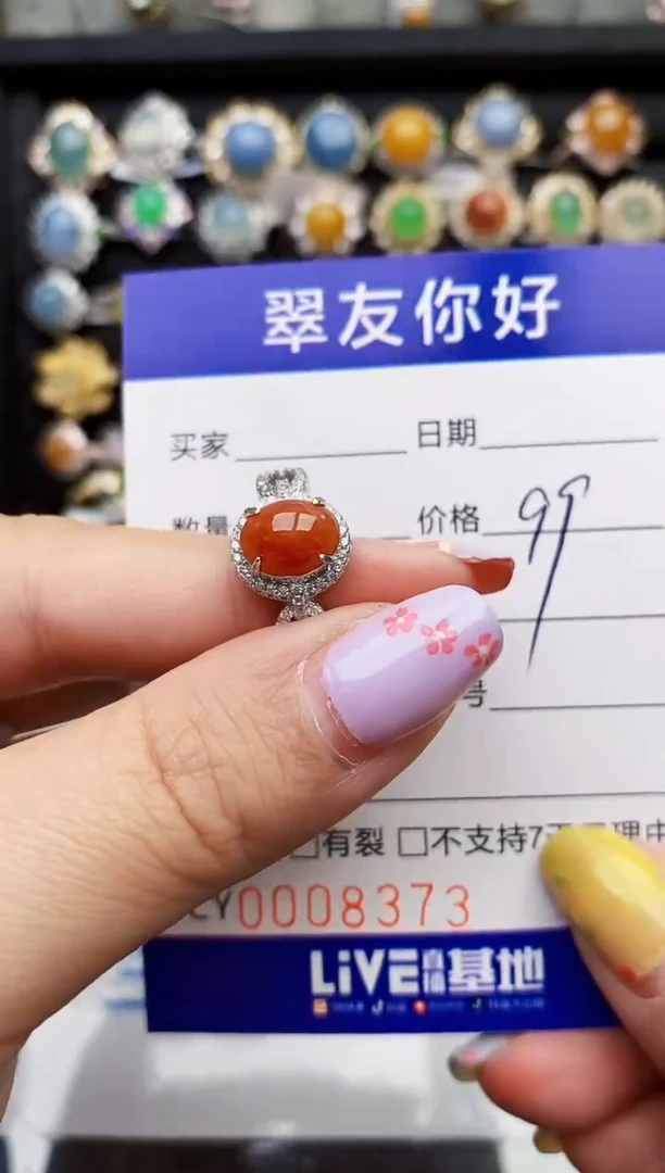 翡翠戒指银S925镶嵌8373