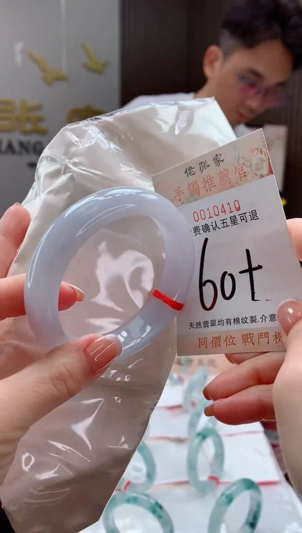 未镶嵌手镯翡翠天然缅甸A货翡翠
