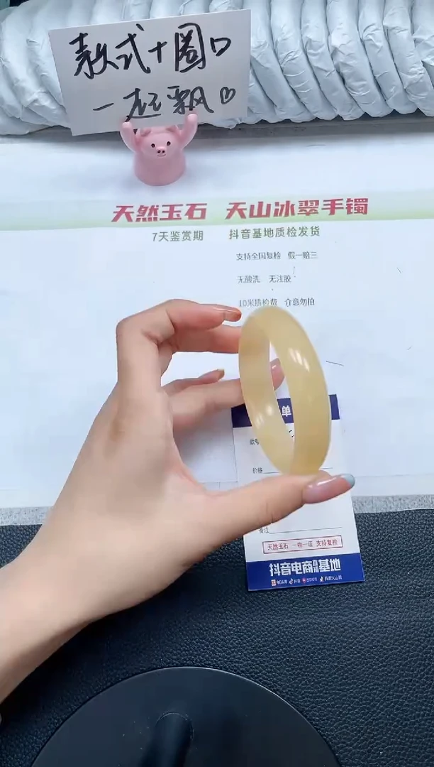 石英质玉手镯未镶嵌F936-55.9