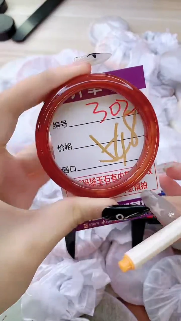 手镯玛瑙/玉髓未镶嵌302