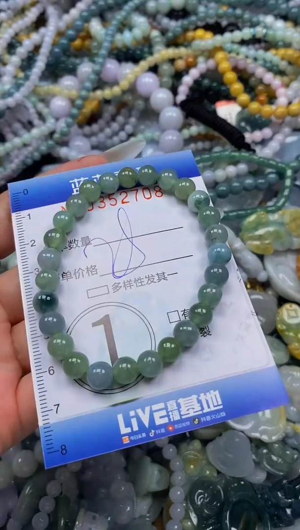 颈饰未镶嵌翡翠闪购0352708