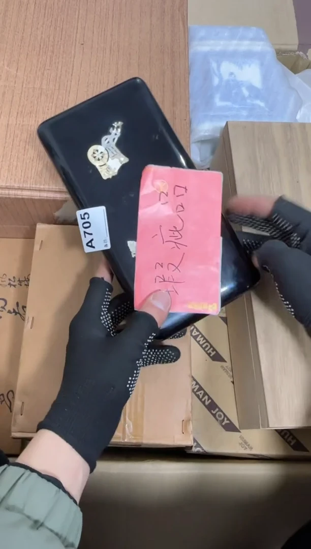 【闪购商品】瓷片705单品单价.谨慎购买