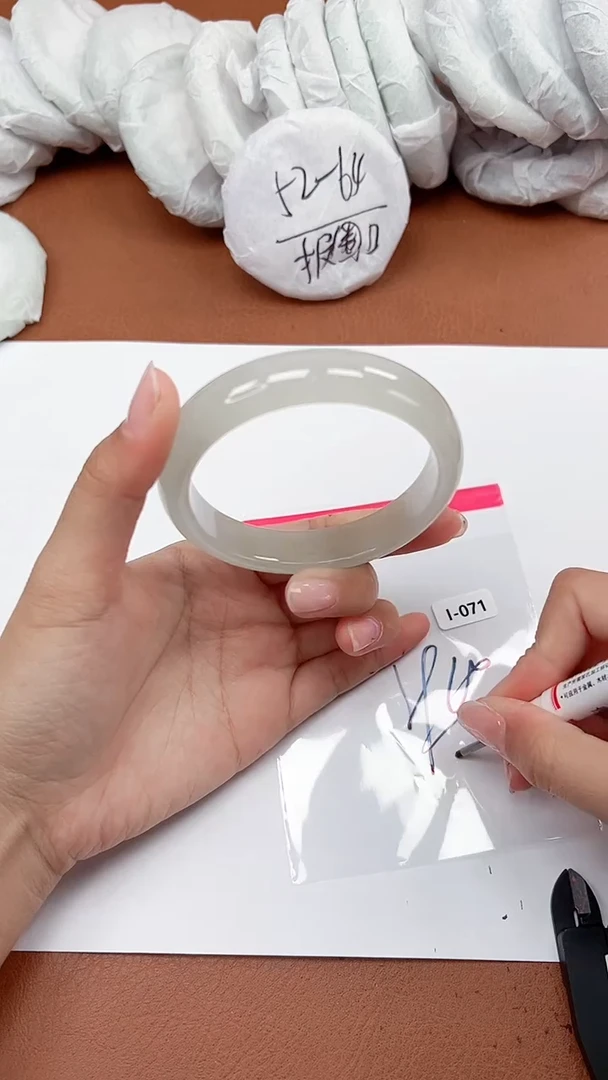 一物一拍，对准价格I71