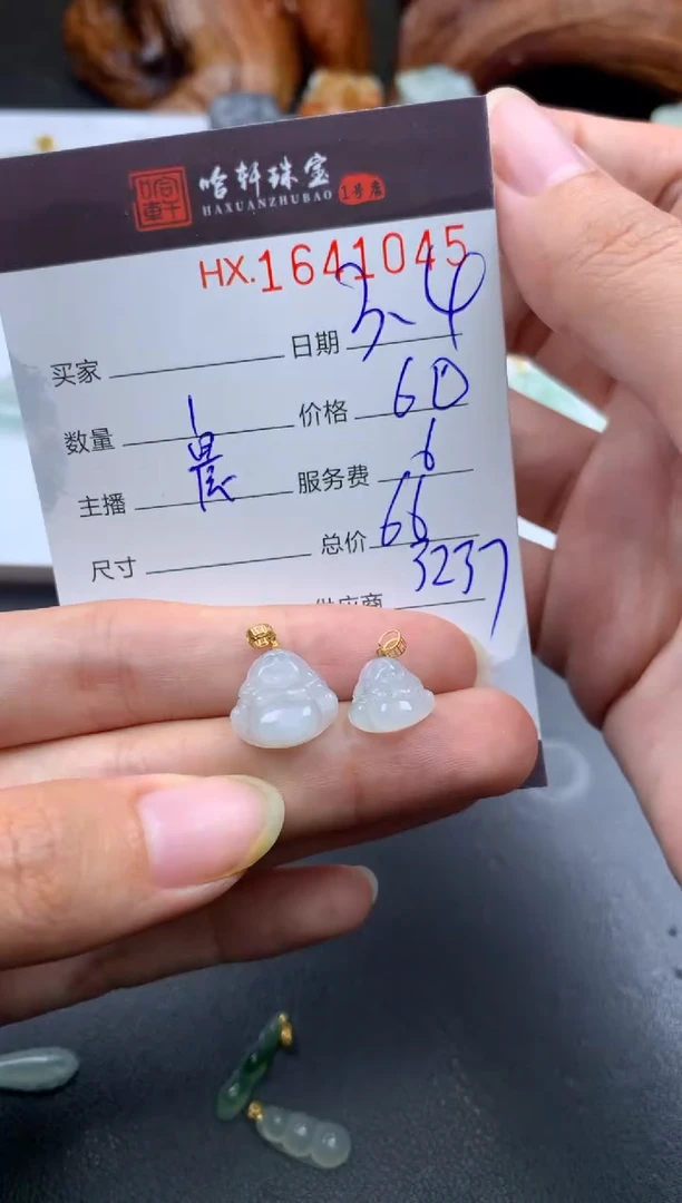 【闪购商品】翡翠挂件未镶嵌哈轩 挂件1（多样性发其一）