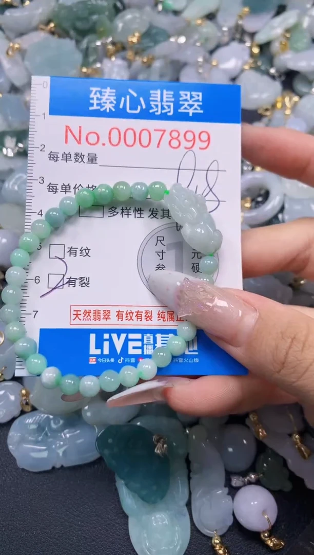 吊坠(不含链)未镶嵌翡翠7899