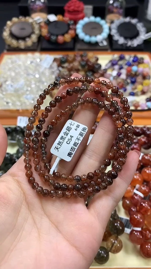 未镶嵌手链水晶4+