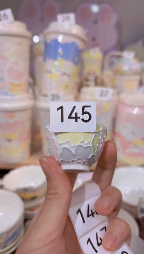 145号号号号号号号号号