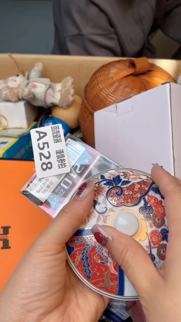 瓷片髙****6123123213213