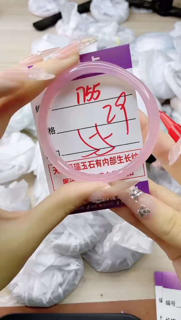 玛瑙/玉髓手镯未镶嵌1755