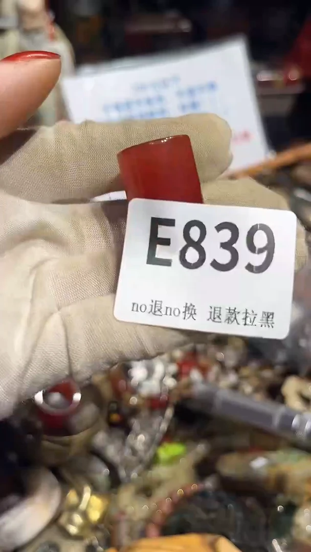 瓷片一***?表姐直播所见所得