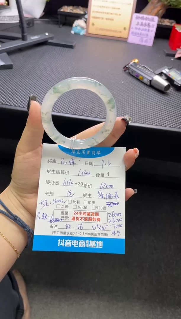 翡翠手镯未镶嵌品***店手镯分单3