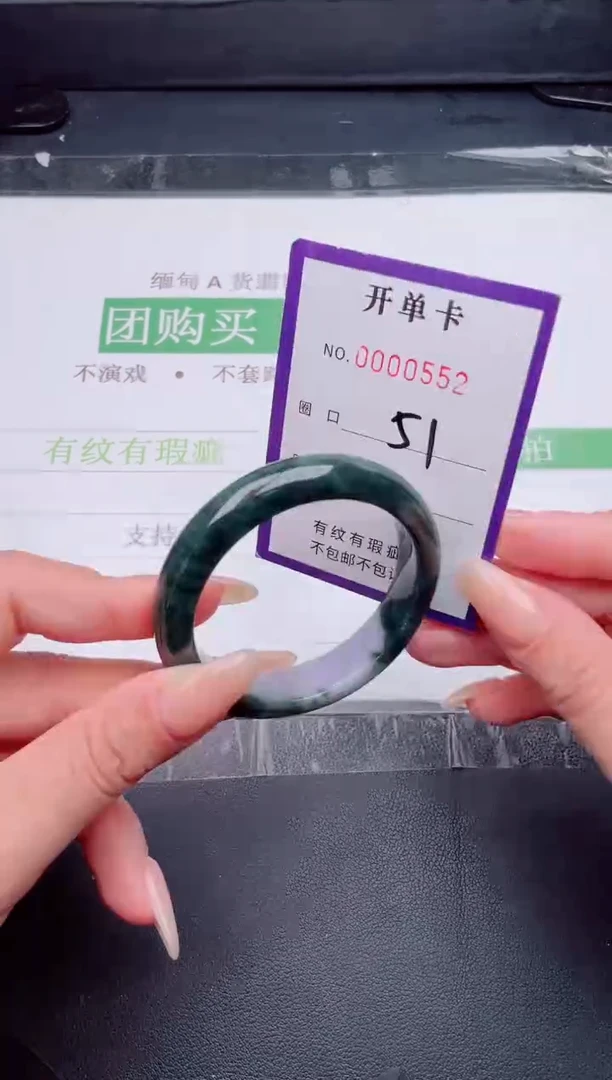 未镶嵌手镯翡翠翡翠手镯未镶嵌