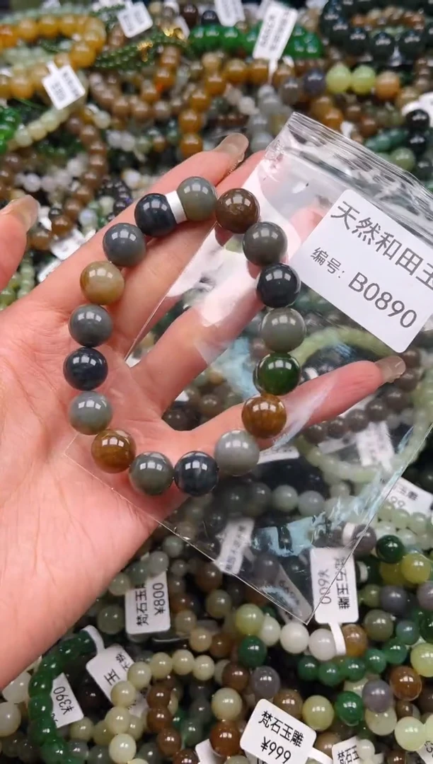 未镶嵌和田玉挂件1