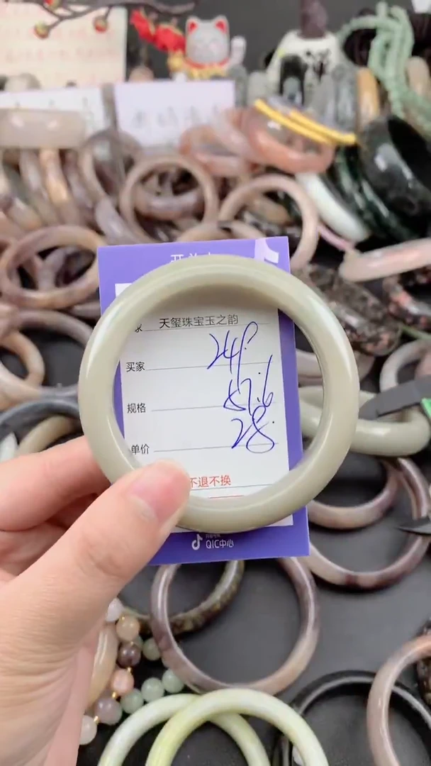 未镶嵌手镯石英质玉249