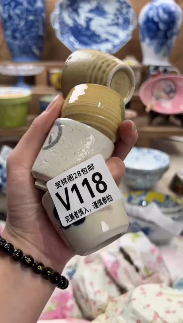 瓷片T*y     V118