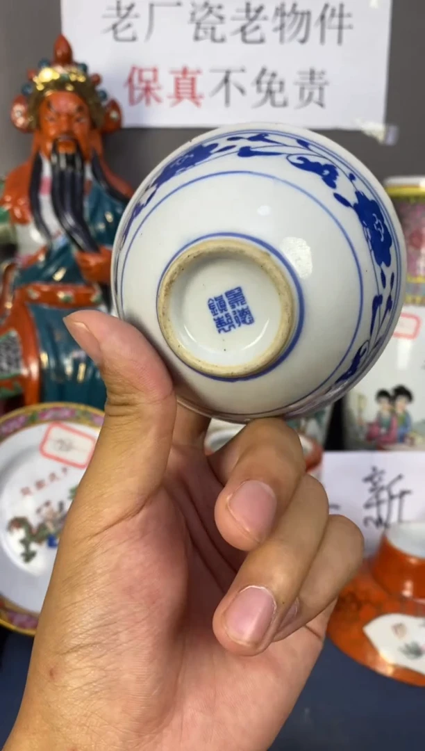 摆件景德镇老厂瓷微瑕慎拍