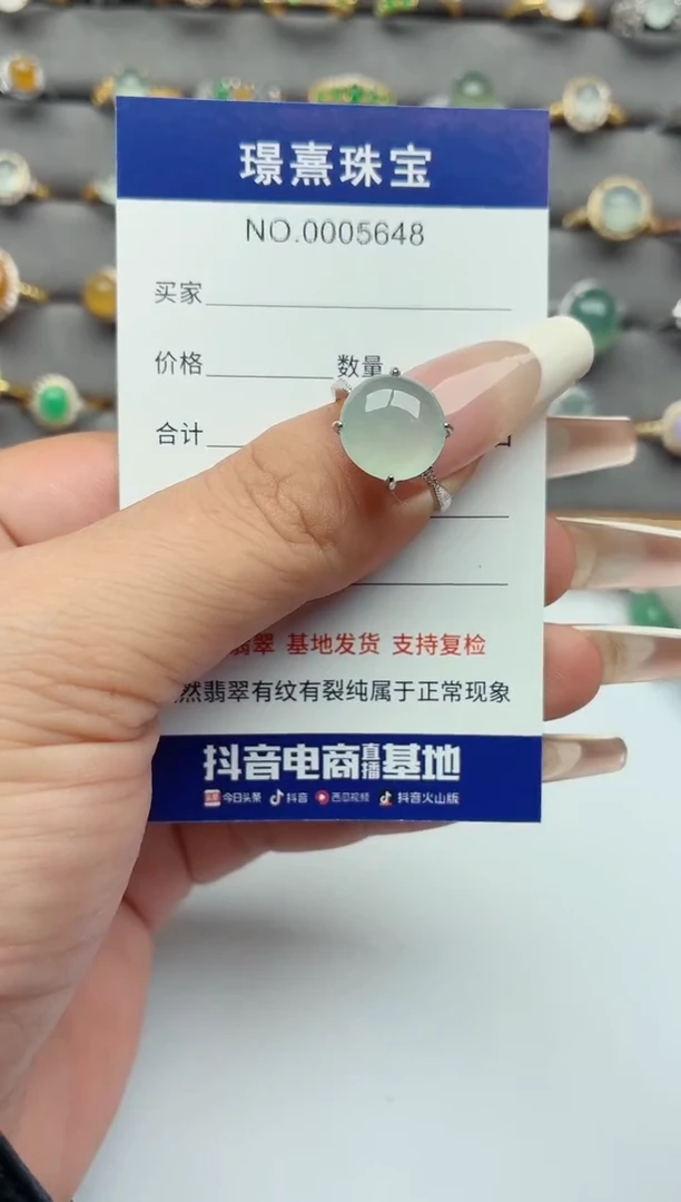 银S925镶嵌戒指翡翠.