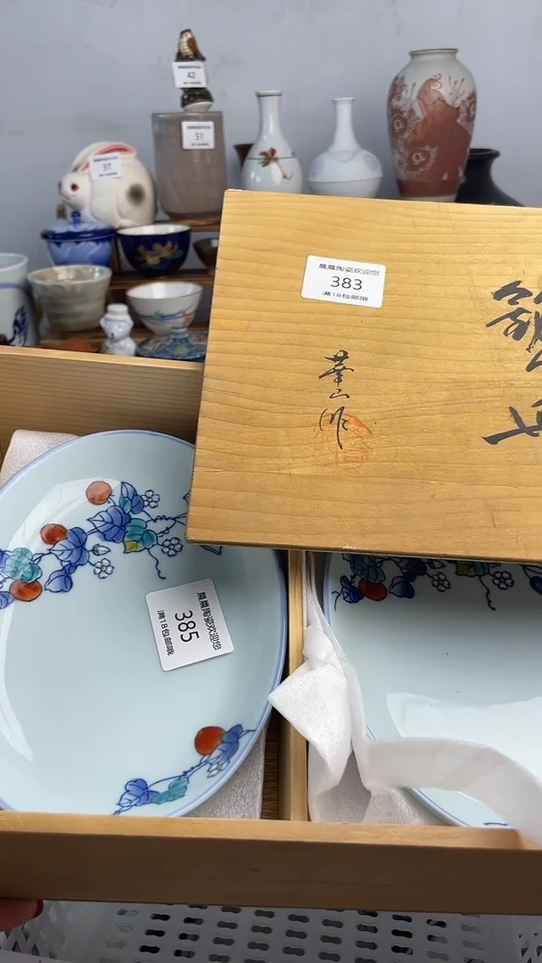 其他风***儿晨晨陶瓷 晨晨陶瓷