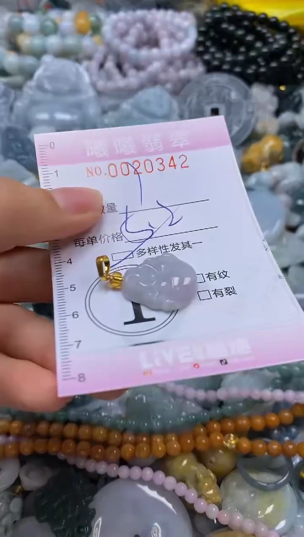 翡翠未镶嵌颈饰闪购0020342多样性发其一