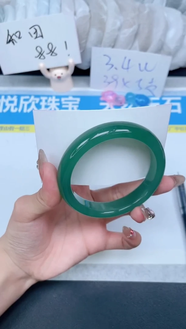 石英质玉手镯未镶嵌291-59.0