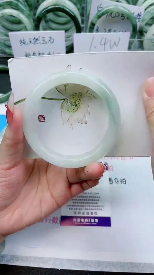 【闪购商品】石英质玉手镯未镶嵌E122号/59-60圈